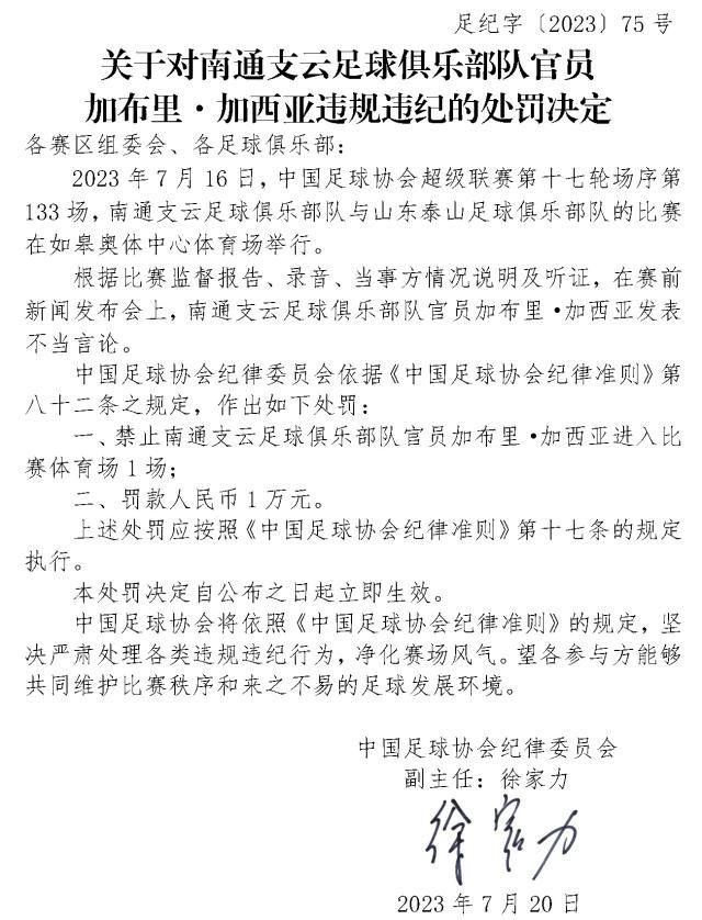 1689822119095047504.jpg 20230720101110_23084.jpg